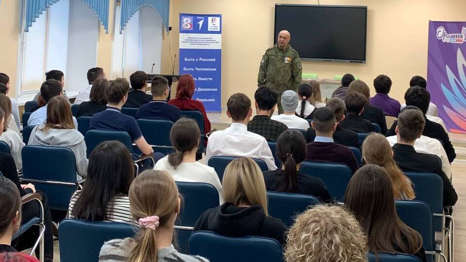 28 января 2026 года