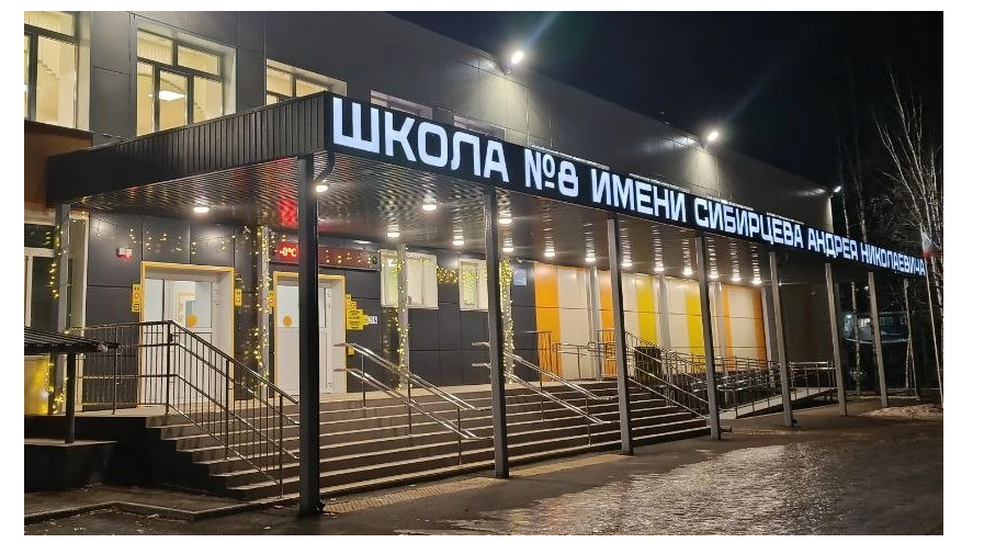 Это наша организация