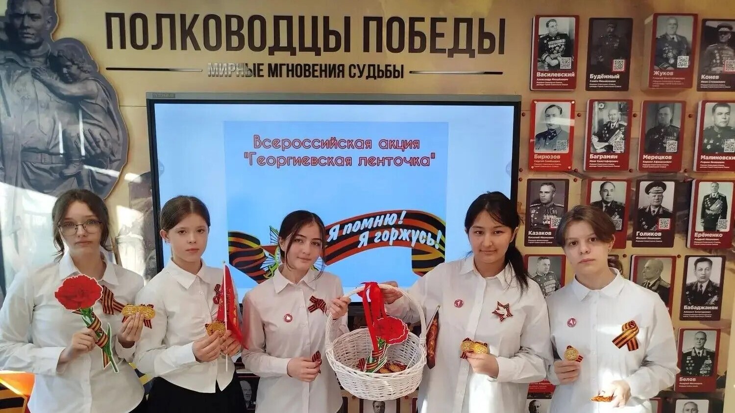 Активисты «Движения Первых» подготовили и раздали георгиевские ленточки учащимся и учителям.