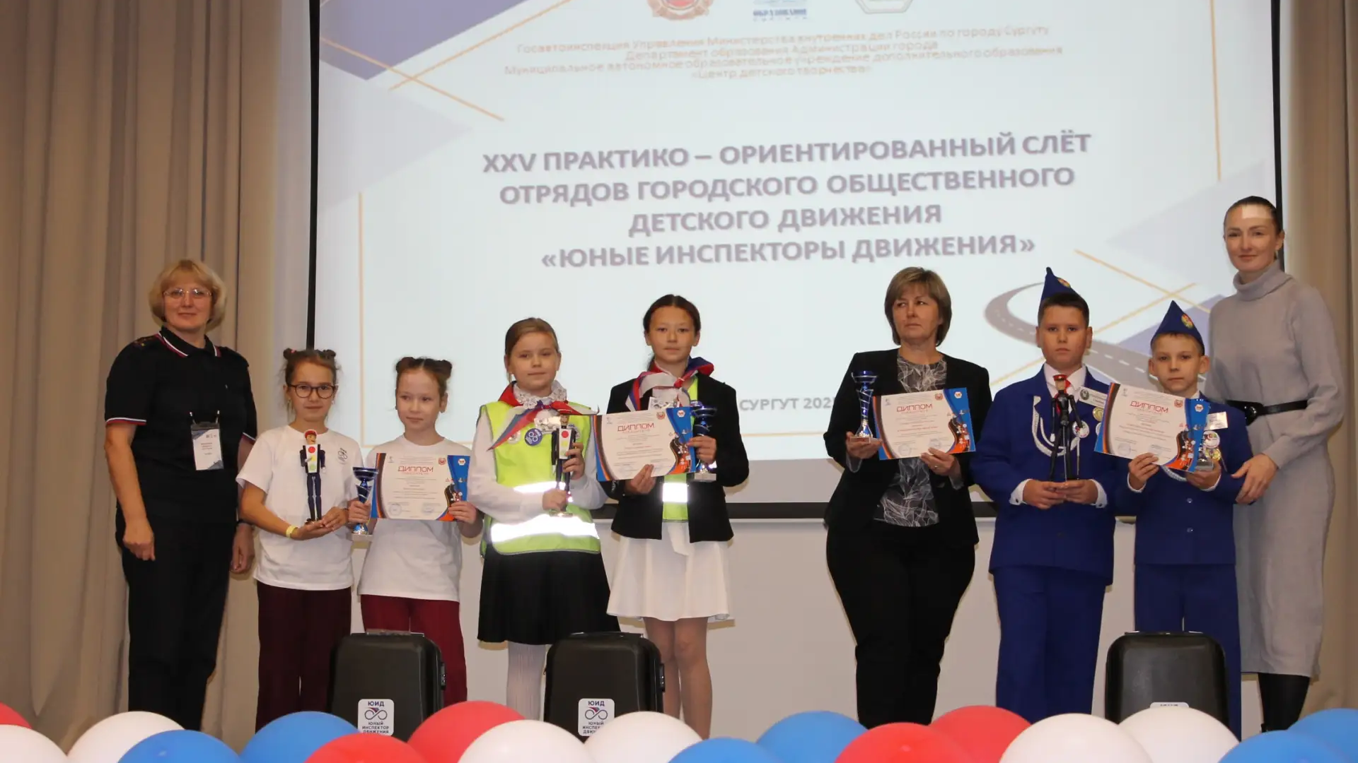 Юбилейный XXV слёт городского общественного детского движения «Юные инспекторы движения»