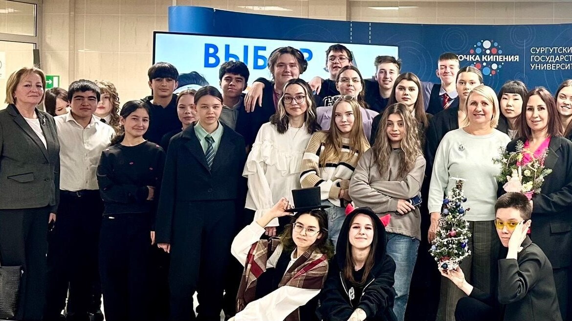 23 декабря состоялась очередная встреча учеников педагогического класса нашей школы со студентами и преподавателями СурГУ.